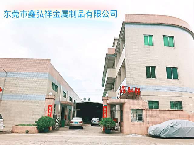 什么是鑄造工藝？