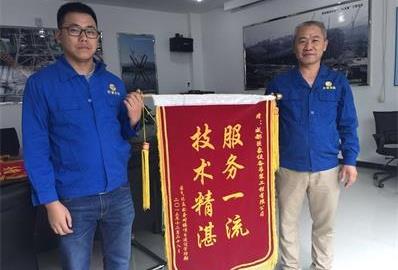 配套對接項目建設管理部贈成都巨象吊裝公司錦旗。 配套對接項目建設管理部贈成都巨象吊裝公司錦旗。