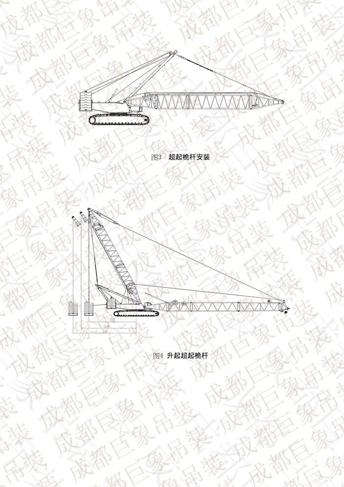 QUY650操作手冊(cè)-安裝說明(1)_9.jpg QUY650操作手冊(cè)-安裝說明(1)_9.jpg