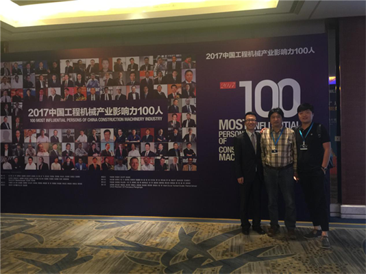 祝賀成都巨象設備吊裝工程有限公司2017年蟬聯中國吊裝十強企業 祝賀成都巨象設備吊裝工程有限公司2017年蟬聯中國吊裝十強企業